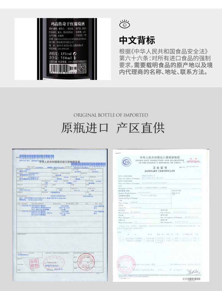 瑾瑜白鹿堡 玛高传奇干红葡萄酒双支礼盒装