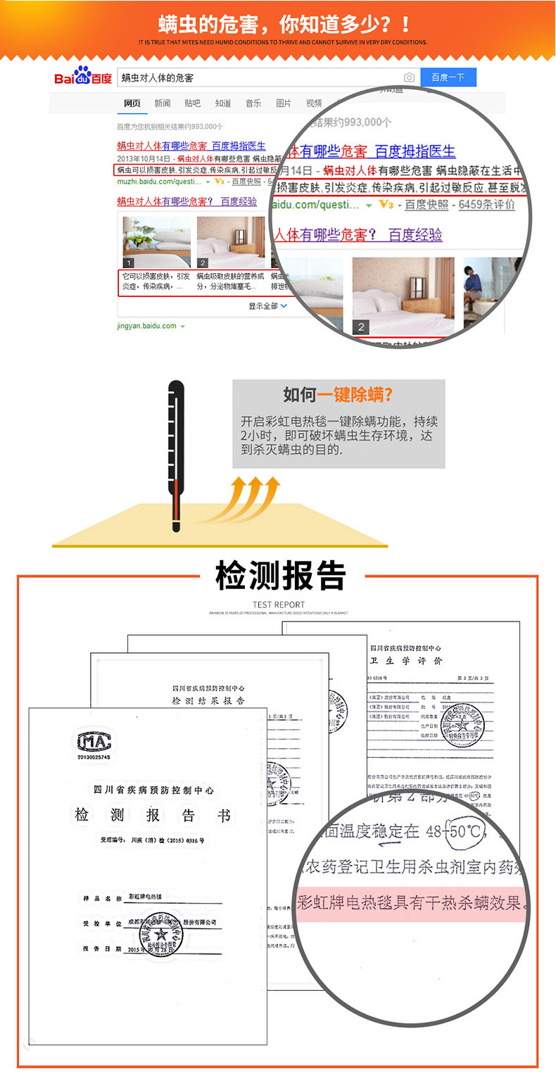 彩虹全线路特别安全保护双控双温电热毯(双人印花、纯色)1326AA