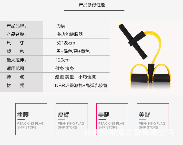 家用轻便健身塑型锻炼拉力器