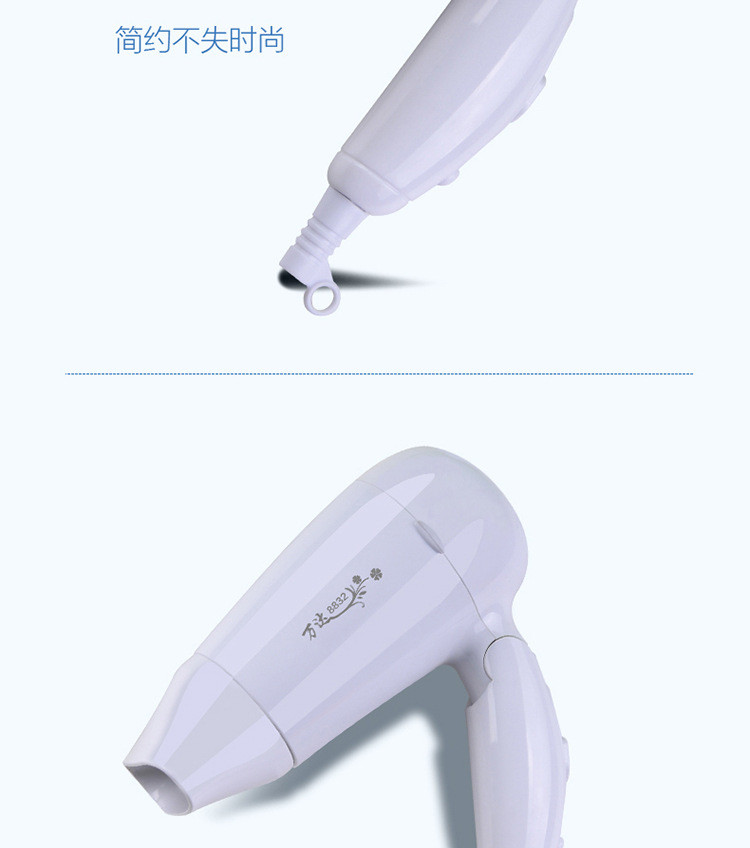 万达牌可折叠吹风机1200W，动力足、携带方便、是居家住校旅游好帮手，多省1个包邮