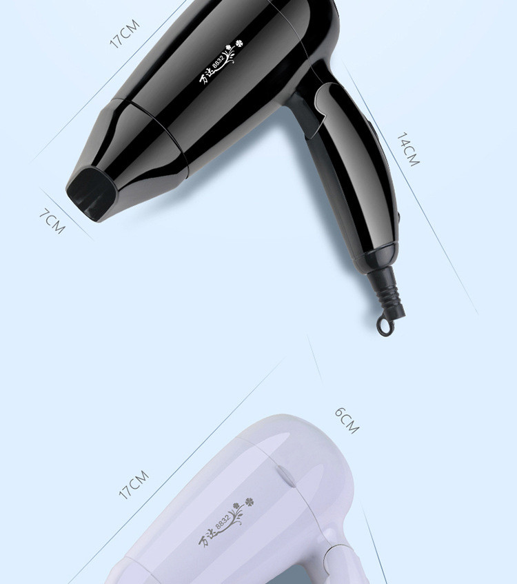 万达牌可折叠吹风机1200W，动力足、携带方便、是居家住校旅游好帮手，多省1个包邮