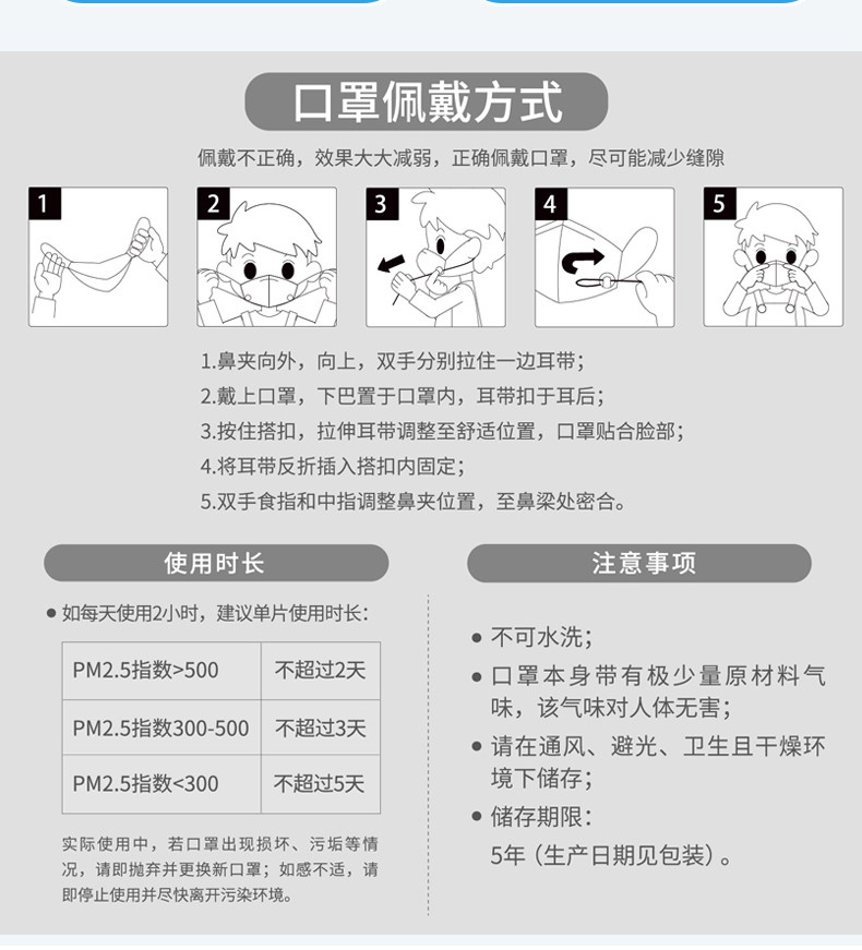 霍尼韦尔/Honeywell 小萌宠口罩  海洋款 适用4到8岁儿童 3只装