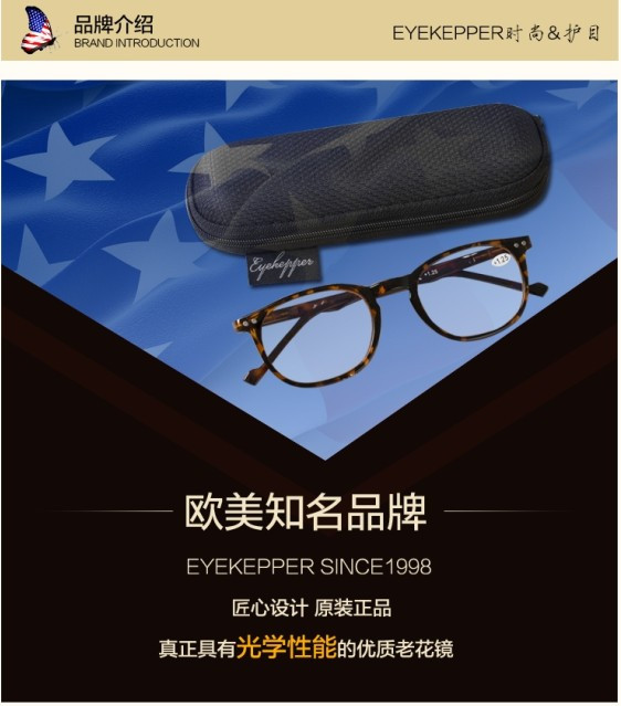 Eyekepper 2017新款超轻全框老花镜防辐射抗疲劳平光镜片复古经典眼镜30%防蓝光