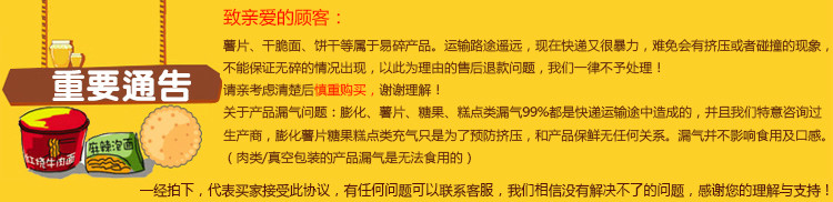 乐事70g*5包 多力多兹/大波浪 包邮