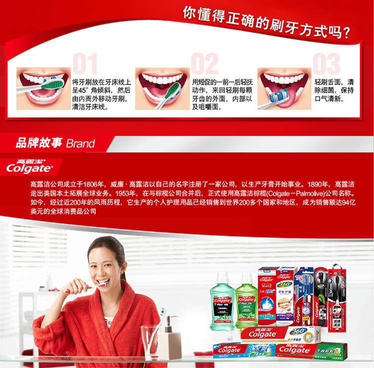 高露洁/Colgate 三重深洁中毛牙刷单支装 八支