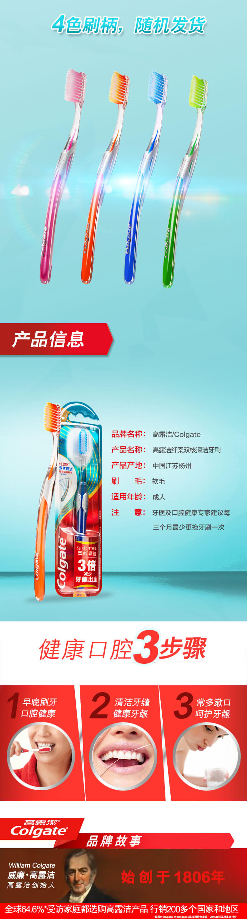 高露洁/Colgate 高露洁纤柔双核深洁牙刷双支装清洁牙菌斑