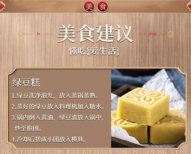 新马 绿豆500g【晋乡情·晋中】新马杂粮绿豆500g