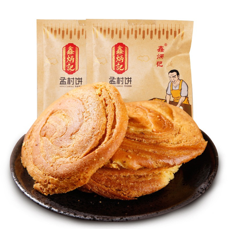 鑫炳记 【山西·晋中】孟村饼1.4kg