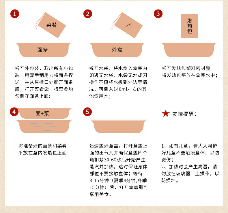 hotcook皓康 葱油鲜香味干拌面