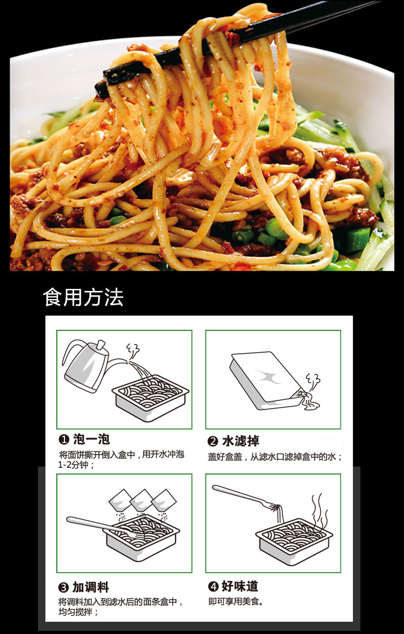 hotcook皓康 鲜拌面4盒装