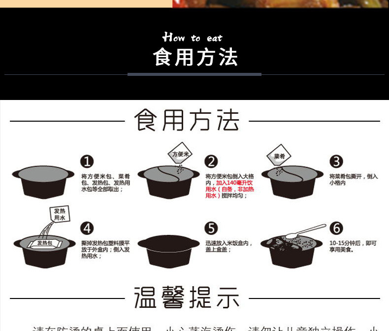 hotcook皓康 现蒸现煮4盒装