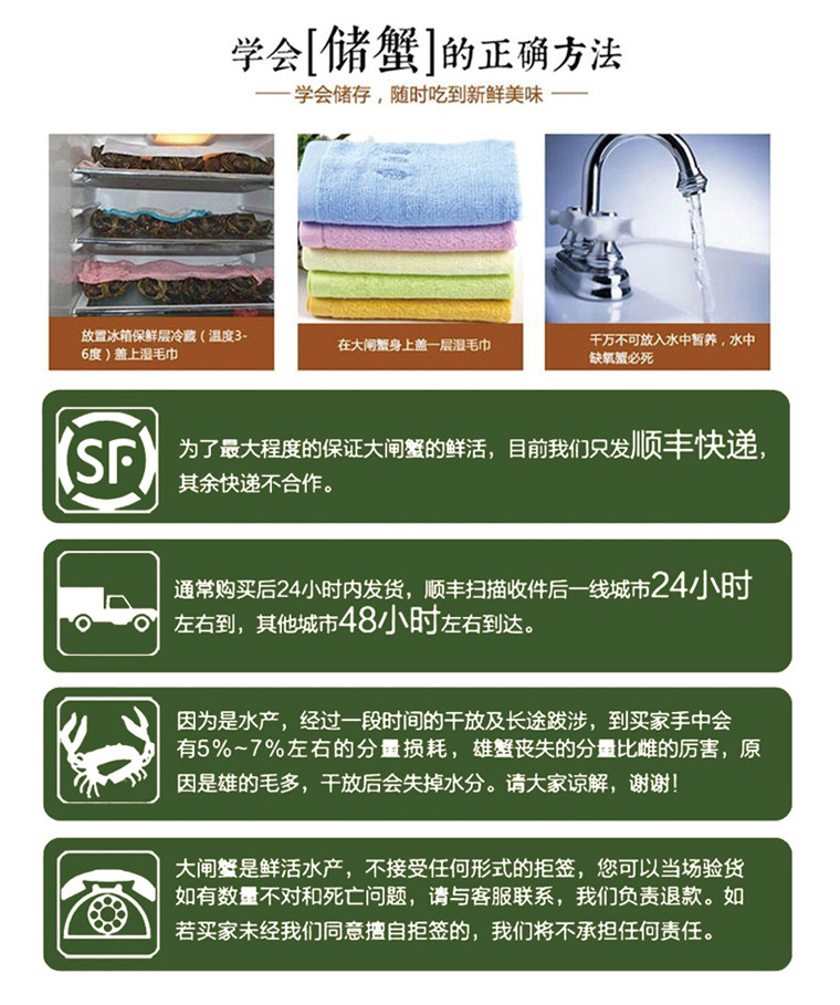 蟹精灵  阳澄湖大闸蟹666型礼券6只 3公3母 螃蟹提货券 团购蟹劵礼卡