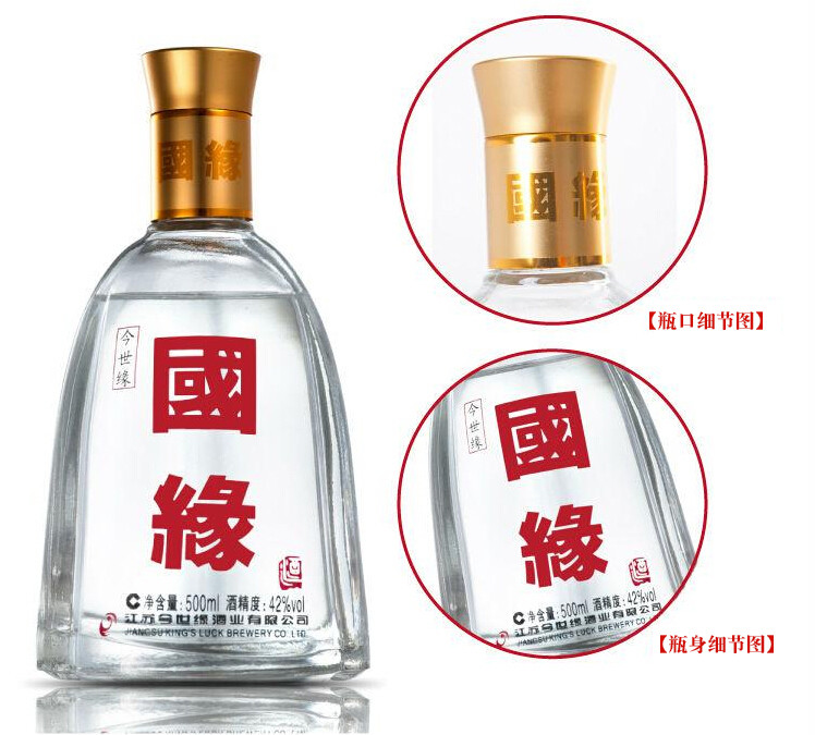 今世缘 国缘单开42度 浓香型白酒 500mL