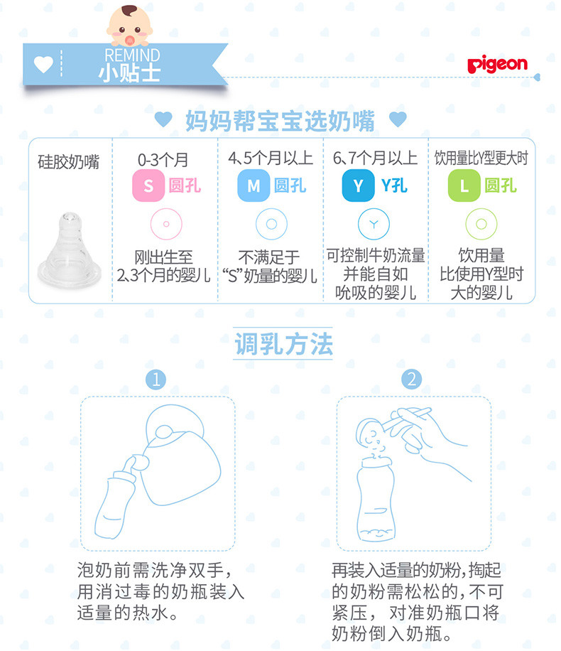 (邮储特卖)贝亲/PIGEON  标准口径玻璃奶瓶200ML 母乳实感K-6玻璃奶瓶 AA86