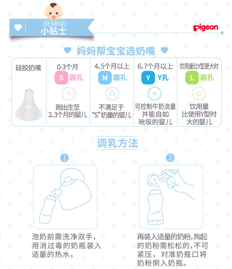 贝亲/PIGEON  标准口径玻璃奶瓶240ML母乳实感K-8玻璃奶瓶 AA85