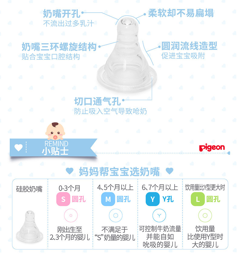 (邮储特卖)贝亲/PIGEON 标准口径玻璃奶瓶120ML 母乳实感K-4玻璃奶瓶 AA87