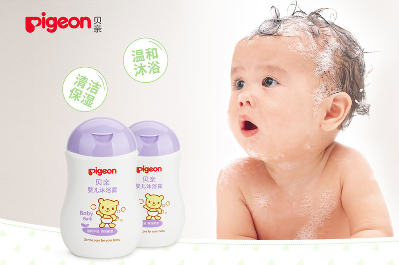 贝亲/PIGEON 婴儿沐浴露温和配方宝宝专用200ml+婴儿清洁棉棒180支 IA111+KA01