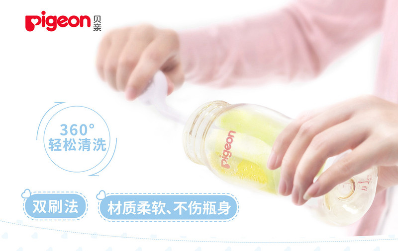 贝亲/PIGEON 海绵奶瓶刷子可旋转分体式手柄 EA10
