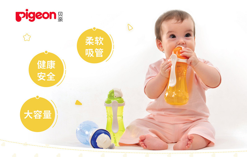 贝亲/PIGEON 贝亲单手便携大容量儿童婴儿水杯吸管杯芒果黄300ml DA50