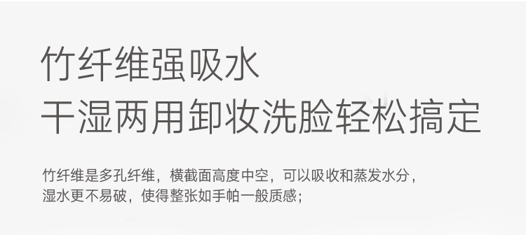 【阜阳地区专享】蓝朵本色 抑菌母婴原生竹纤维不漂白抽纸 300张/包*2 送1卷本色卷纸 包邮