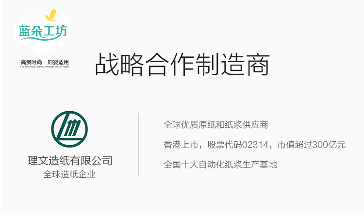 【阜阳地区专享】蓝朵本色 抑菌母婴原生竹纤维不漂白抽纸 300张/包*2 送1卷本色卷纸 包邮