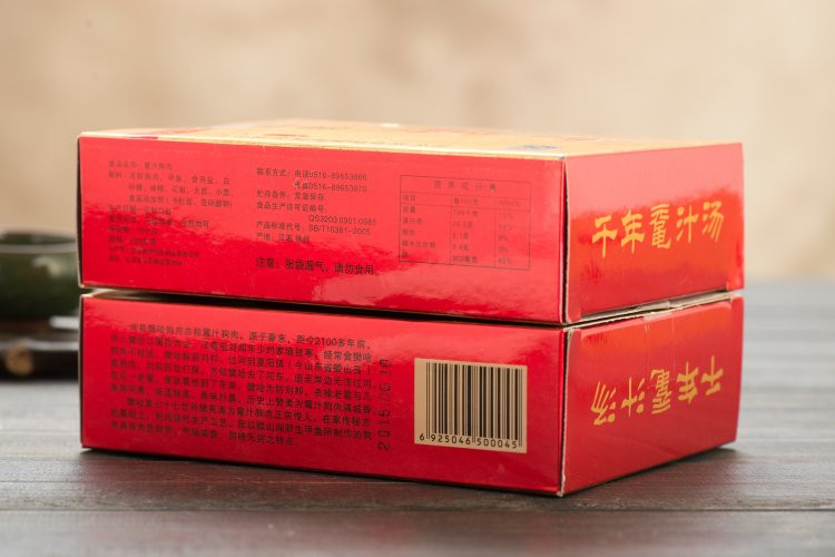 樊哙 鼋汁狗肉200克/盒 熟狗肉 真空包装 徐州沛县特产 包邮
