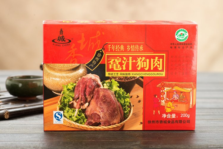 香城鼋汁狗肉 200g/盒 沛县狗肉 真空包装 熟食下酒菜