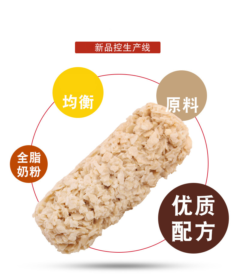 韩世 早餐牛奶燕麦巧克力500g营养麦片巧克力糖喜糖果零食