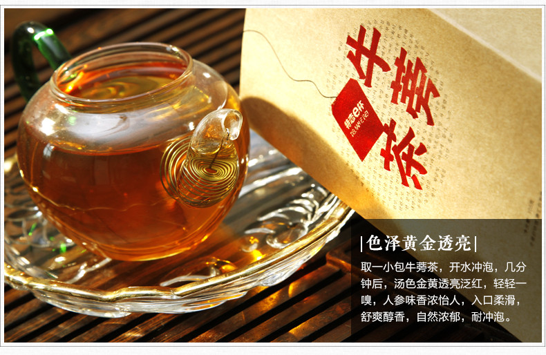 康汇百年 牛蒡茶 105g 5盒 袋泡