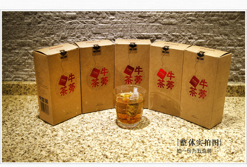 康汇百年 牛蒡茶 105g 5盒 袋泡