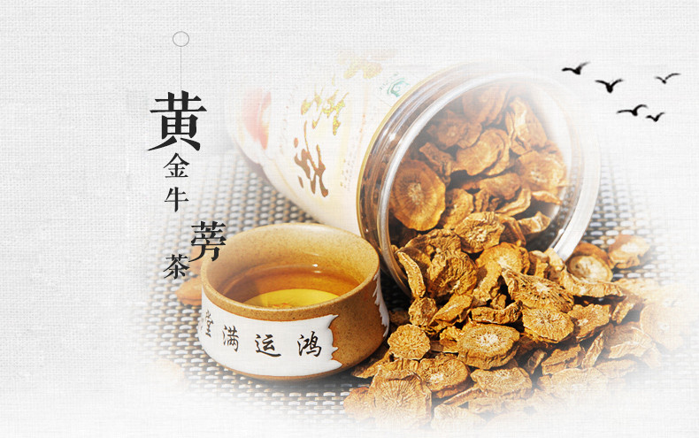 康汇百年 黄金牛蒡茶 罐装 圆切片 150g