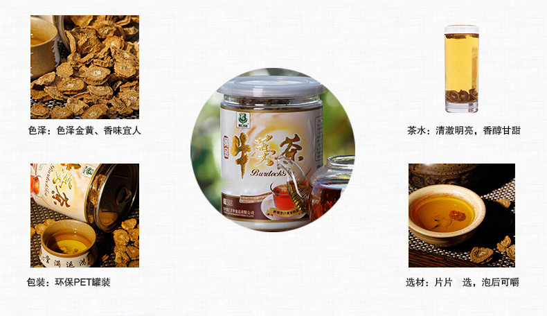 康汇百年 黄金牛蒡茶 罐装 圆切片 150g