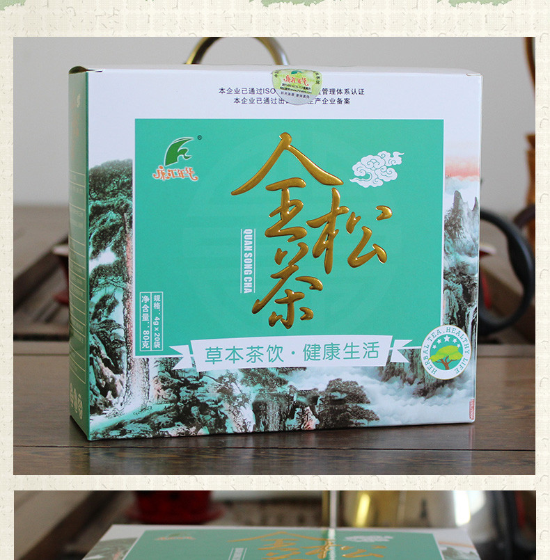 万松堂 壹品全松茶 万松堂松针茶袋泡茶 一品松针茶五针松