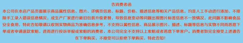 鑫富德  蜜三刀200克*2盒 老八样系列传统糕点 包邮