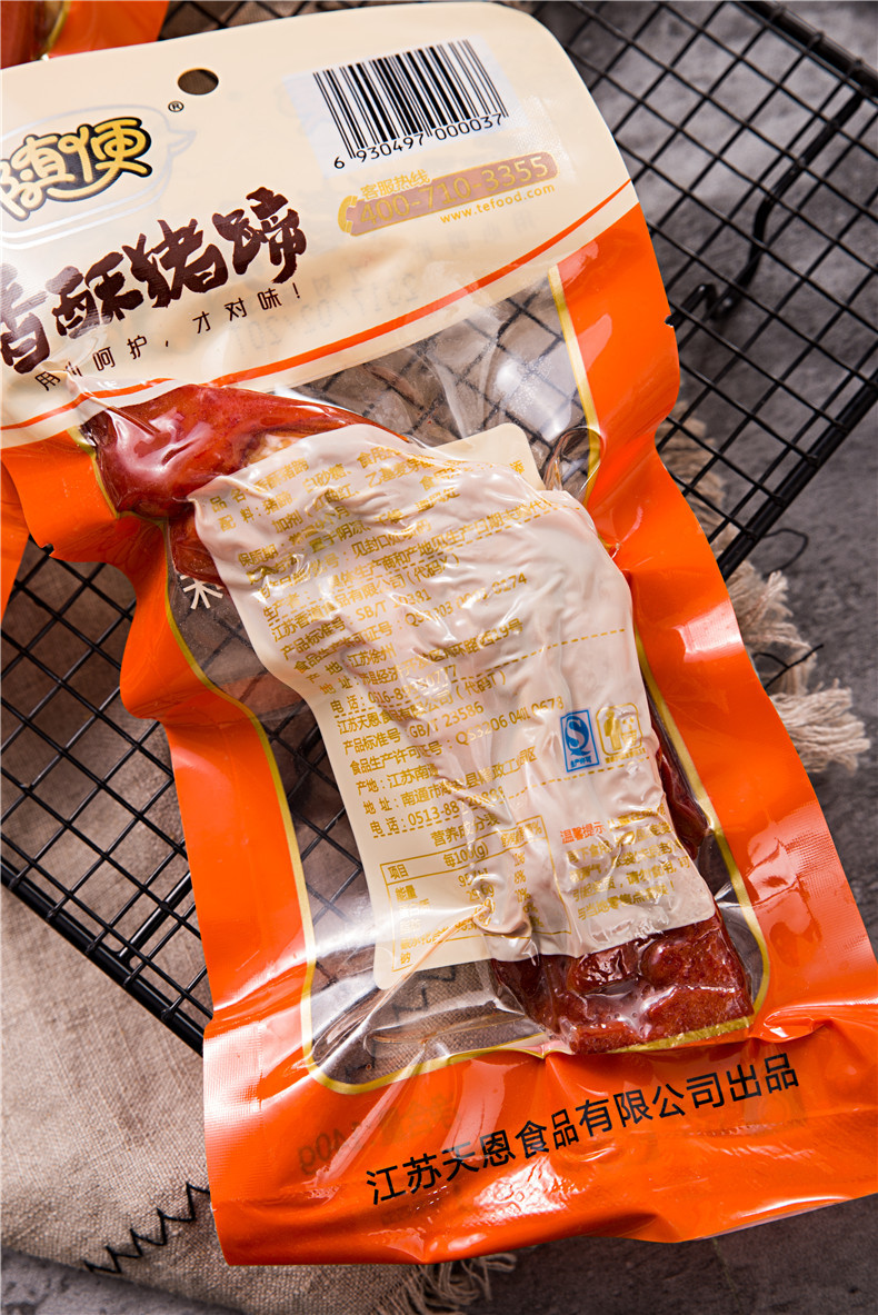 随便  香酥猪蹄140g/袋 真空包装熟食 休闲零食小吃