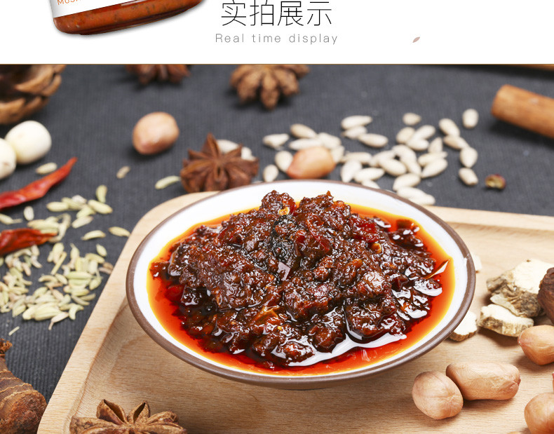 川锅壹号  番茄牛肉酱+香菇酱+香辣酱+蒜蓉辣酱 四口味组合220g*4瓶 下饭拌面酱 包邮