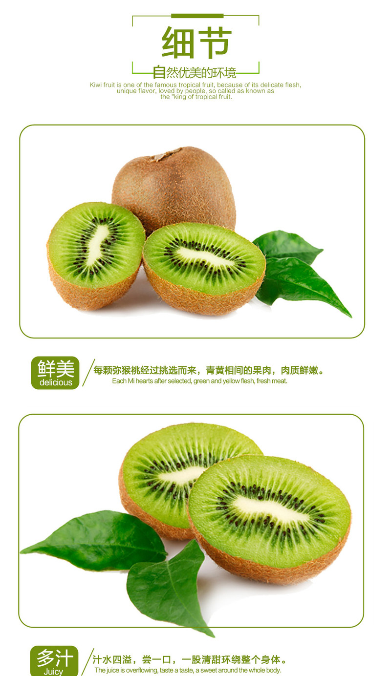 汇尔康 精品徐香猕猴桃2.5kg 中果约30颗 单果约80-90g 产地新鲜水果小奇异果 绿心