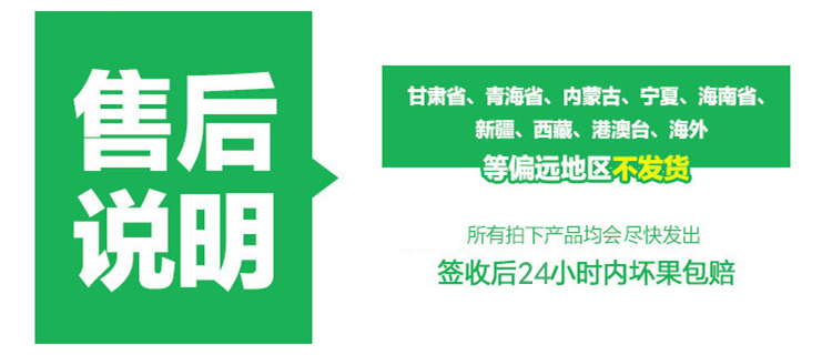 新鲜红心猕猴桃 15颗装 小果 单果约50-70g 奇异果 生鲜水果孕妇水果