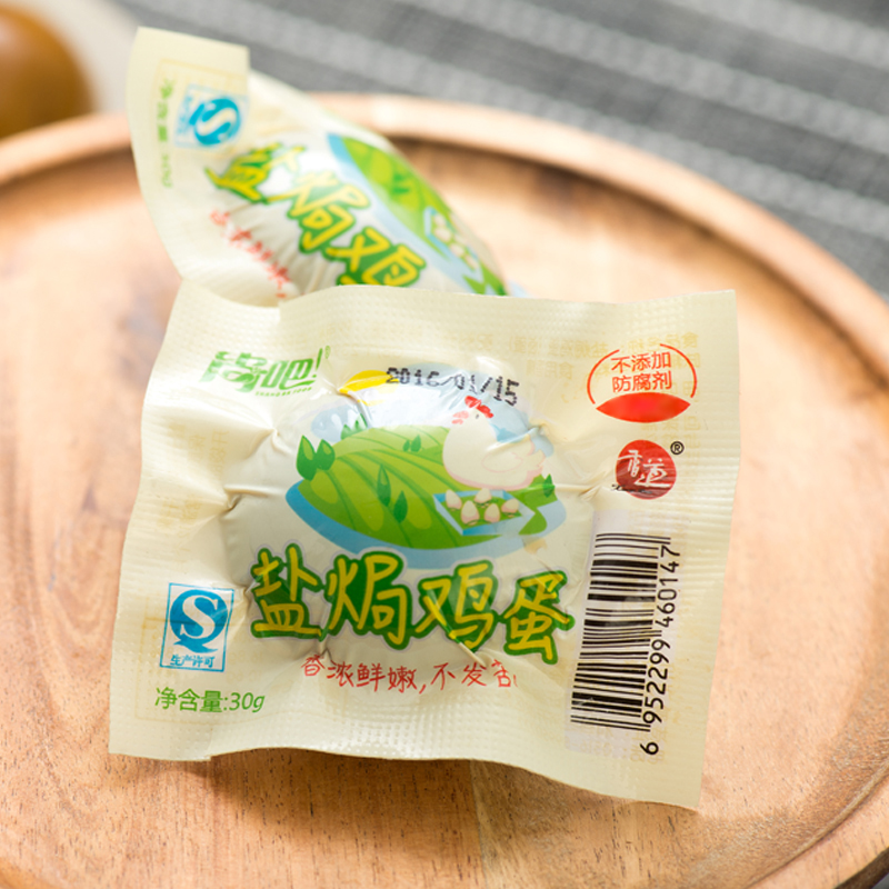 香道尚吧 盐焗鸡蛋30gX2袋 美味卤蛋 休闲零食 徐州特产 包邮