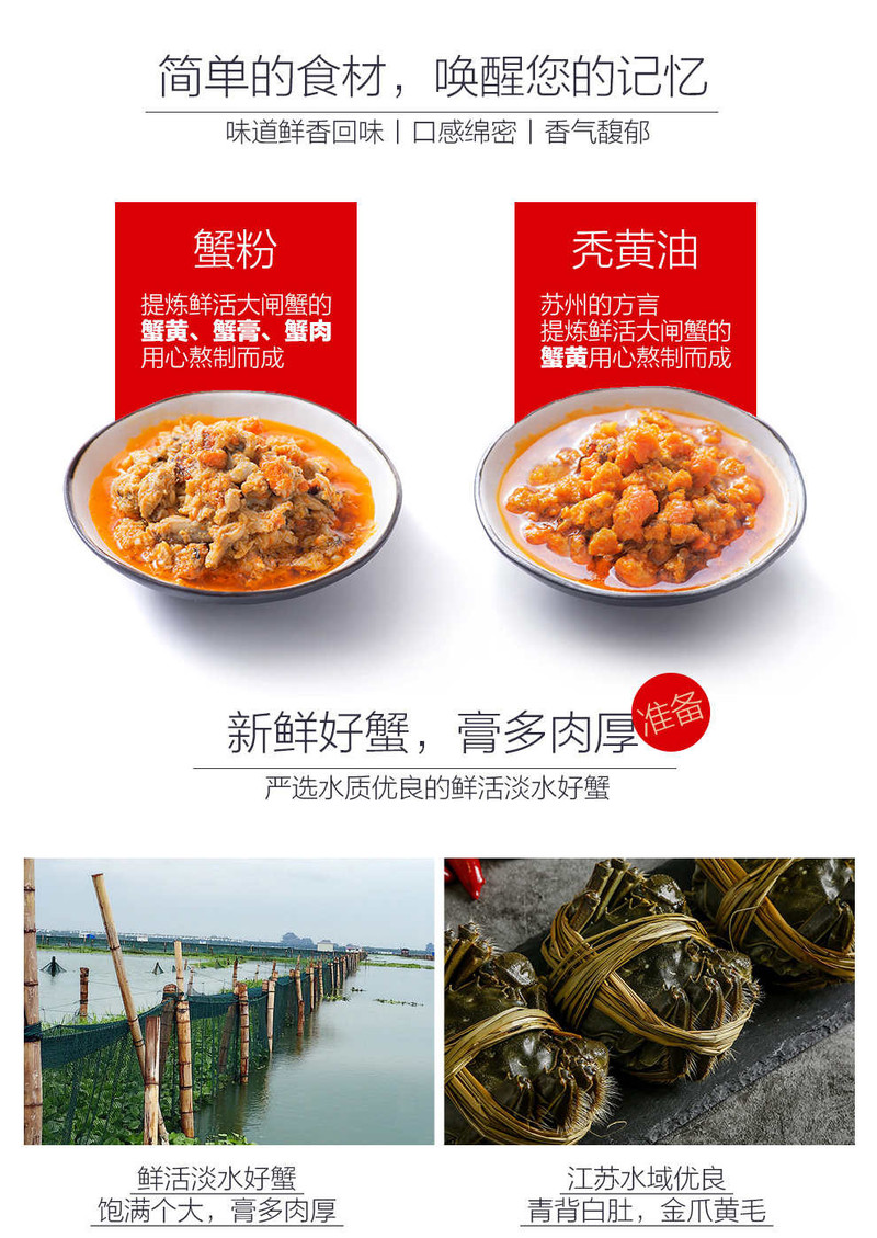 汇尔康 秃黄油 蟹黄油  蟹粉 蟹黄酱瓶装 大闸蟹肉蟹膏 125克/瓶 秃黄油蟹粉礼盒	