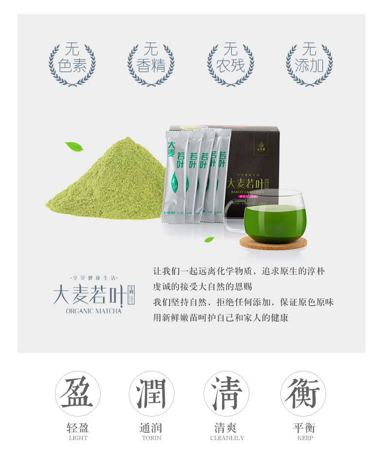 汇尔康 大麦若叶青汁 150g/盒 营养代餐粉大麦苗粉