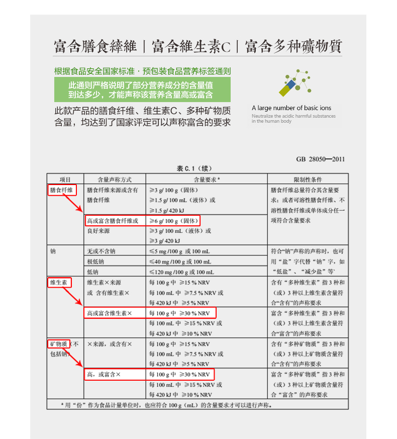 汇尔康 大麦若叶青汁 150g/盒 营养代餐粉大麦苗粉