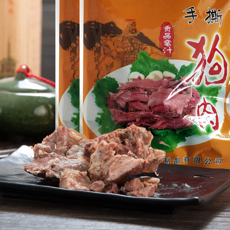 沛县狗肉 樊哙鼋汁贡品狗肉900g/箱 （黄色礼盒）徐州特产