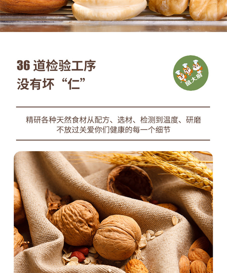 鼠大厨 每日坚果600g/30袋大礼包 零食节日礼物送女友混合干果中秋礼盒腰果蔓越莓黑加仑葡萄干核桃