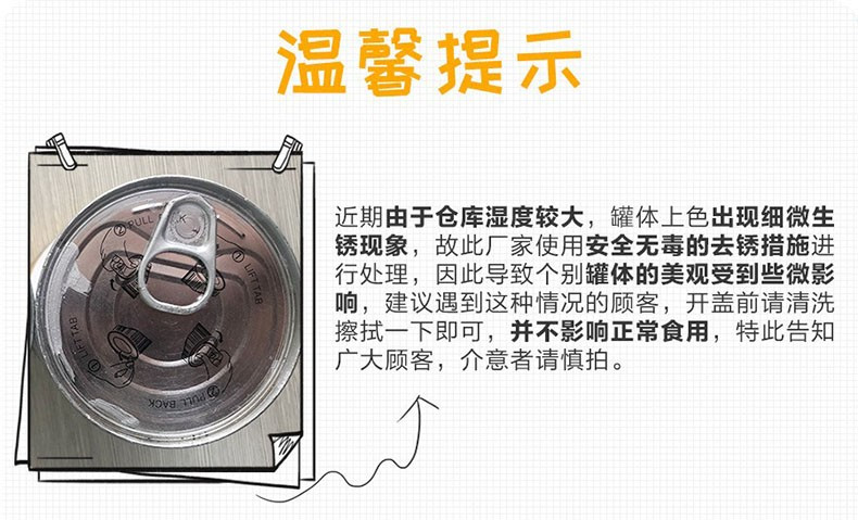 汇尔康HR 新鲜黄桃水果罐头6罐x425g礼盒装 年货过年新年中秋礼盒