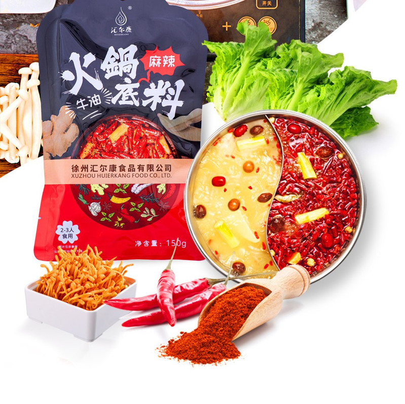 汇尔康 麻辣牛油火锅底料150gX2袋 麻辣烫红油麻辣香锅调味品 火锅调料 厨房调料