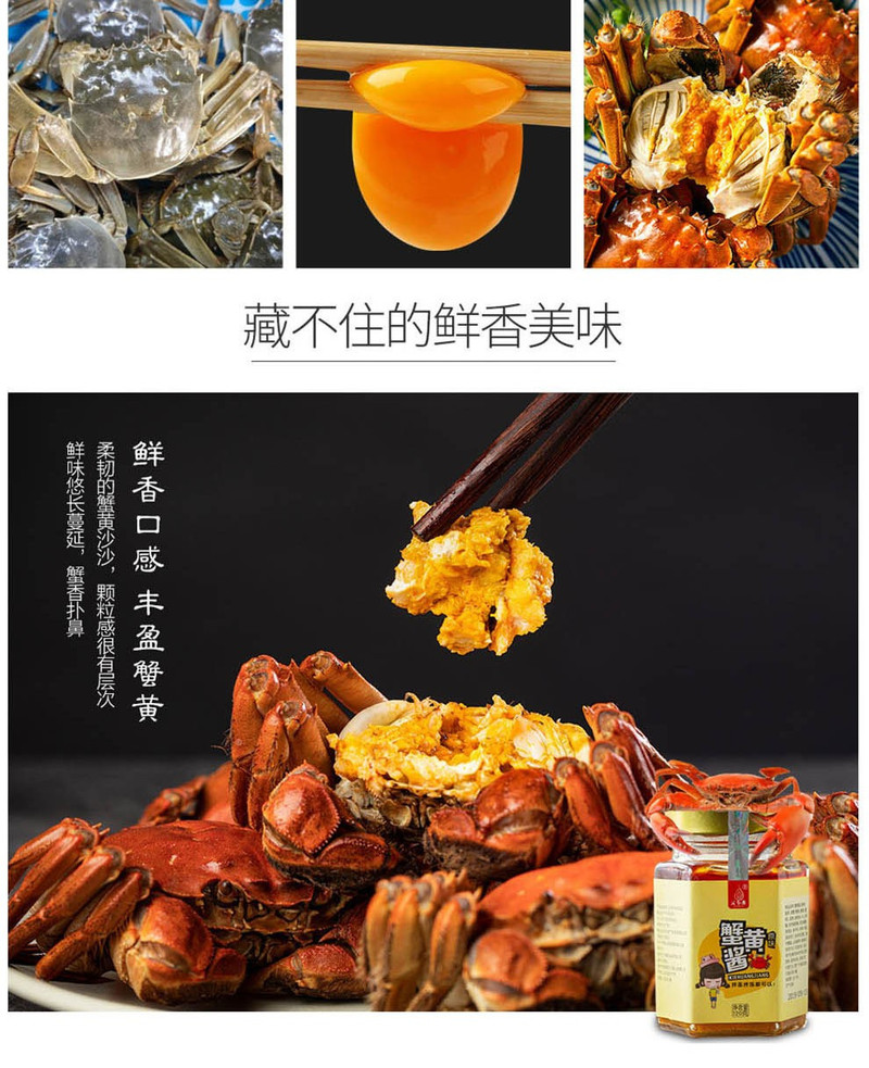 汇尔康 蟹黄酱 秃黄油 120gX2瓶 蟹粉拌面拌饭中西餐调味品原料