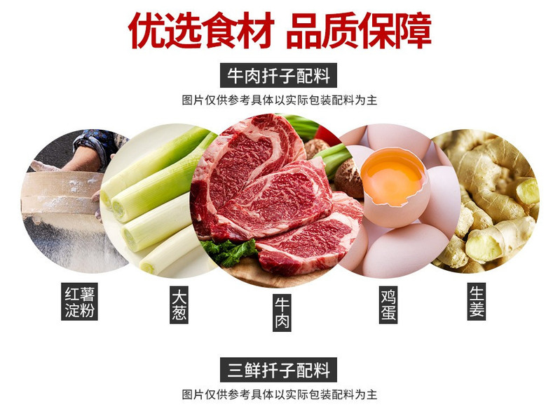 信承双信食品 边家蒸肉蛋卷约450g/袋 酱卤肉制品  徐州特产大席边家卷煎扦子芊子焖子