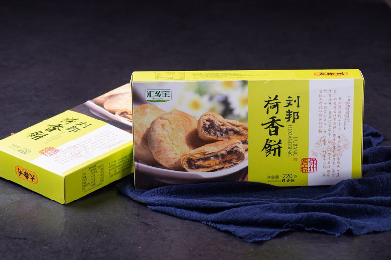 汇乡宝 刘邦荷香饼 220g/盒 糕点点心 烘烤类甜点 零食 徐州特产 包邮