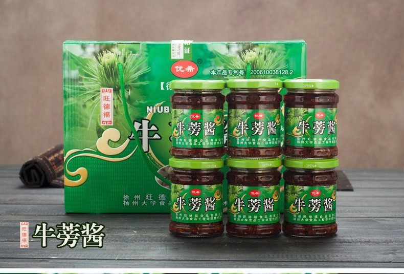 旺德福优希牛蒡酱180克*6瓶/礼盒下饭菜即食酱咸菜 徐州特产 包邮